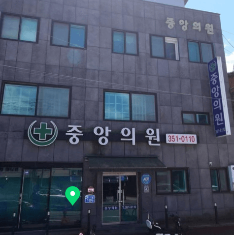 장수군 정형외과