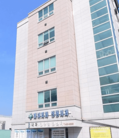 장수군 정형외과