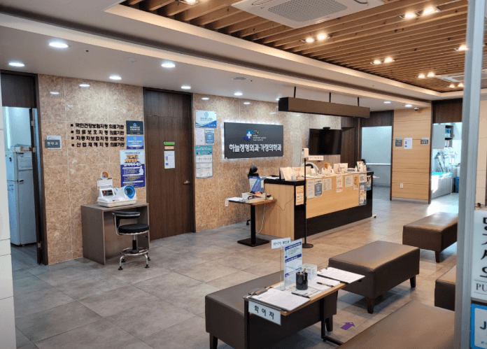 완주군 정형외과