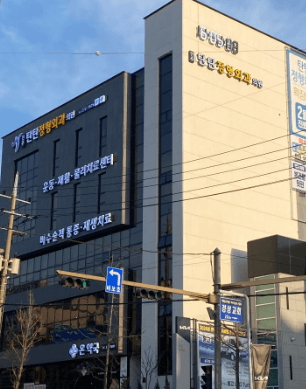 전주시 완산구 정형외과