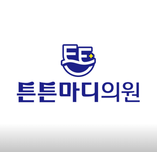 서천군 정형외과