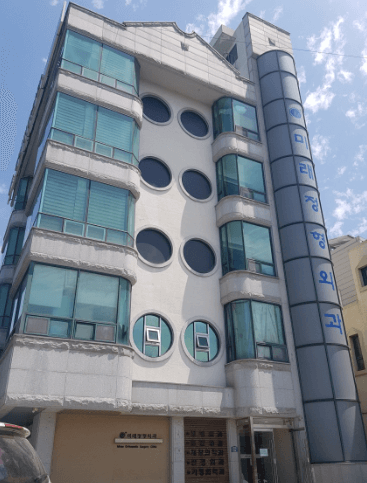 논산시 정형외과