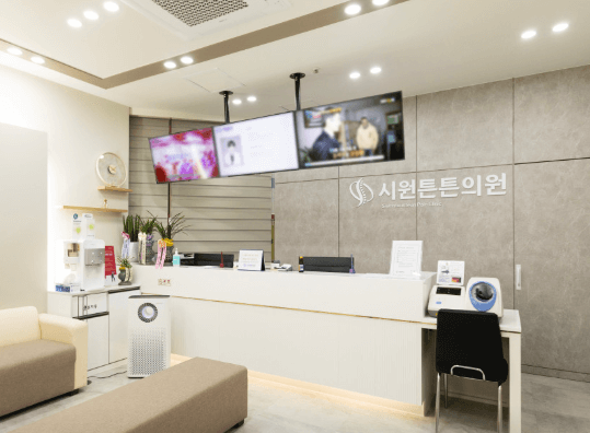 계룡시 정형외과