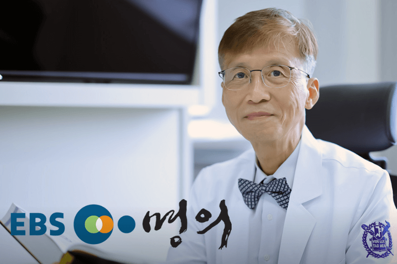 공주시 정형외과