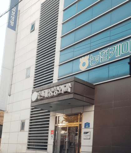 예산군 정형외과