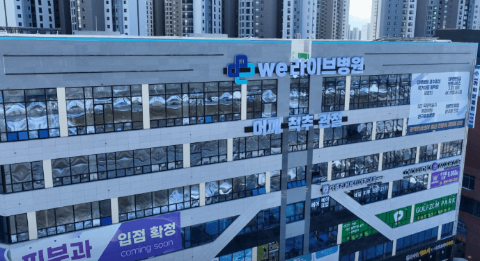 아산시 정형외과