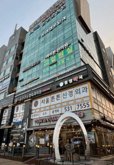 아산시 정형외과