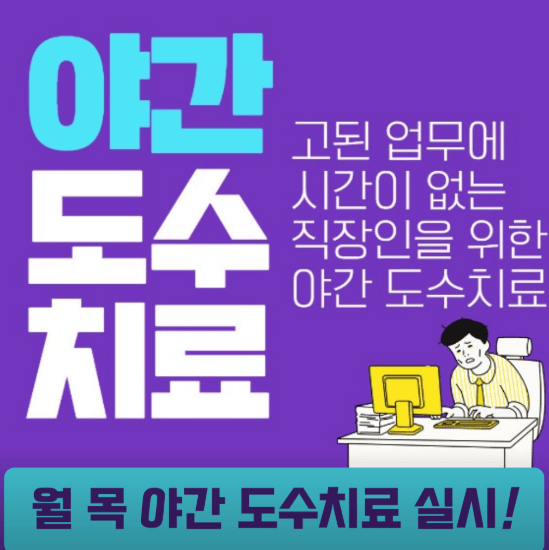 옥천군 정형외과