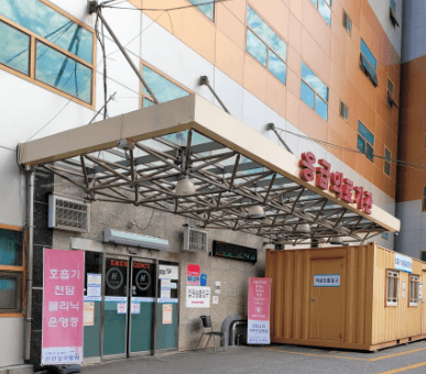 진천군 정형외과