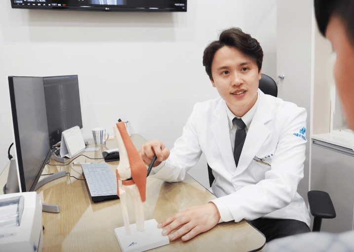 진천군 정형외과