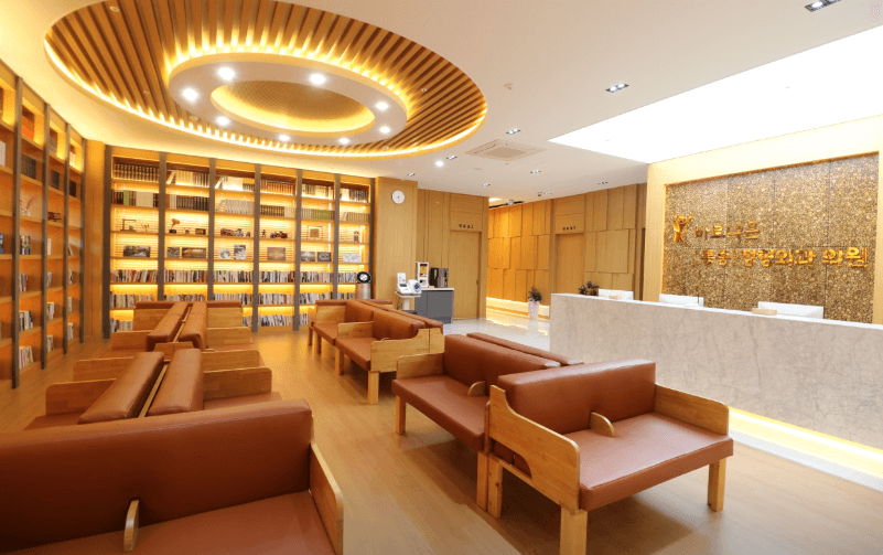 청주시 흥덕구 정형외과