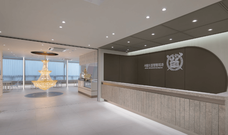 청주시 흥덕구 정형외과