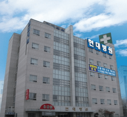 청주시 흥덕구 정형외과