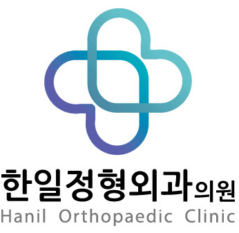 청주시 청원구 정형외과