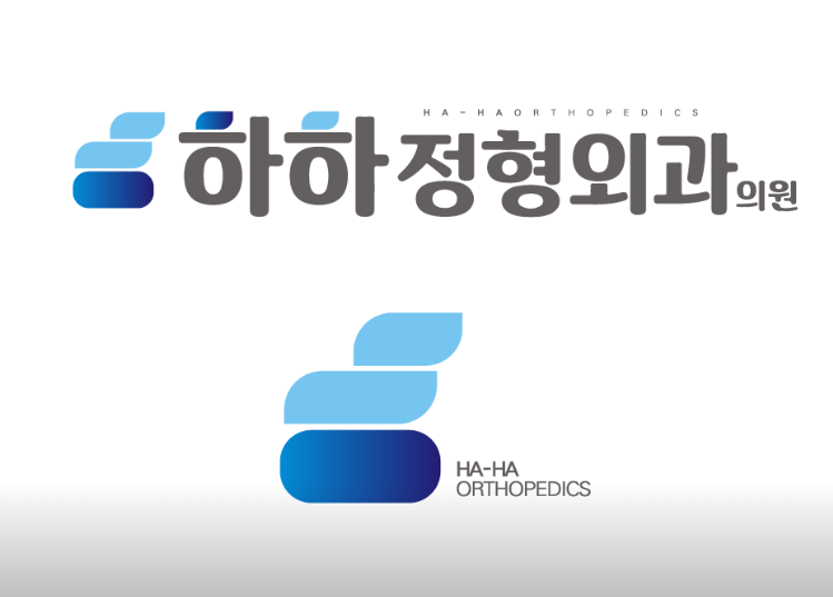 고령군 정형외과