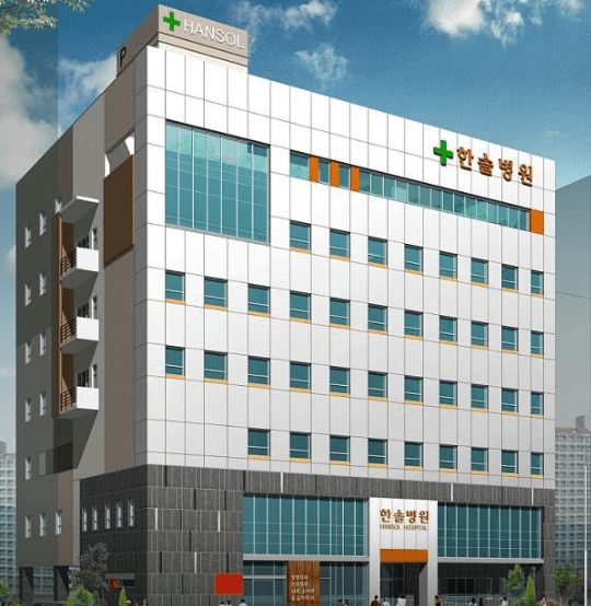 고령군 정형외과