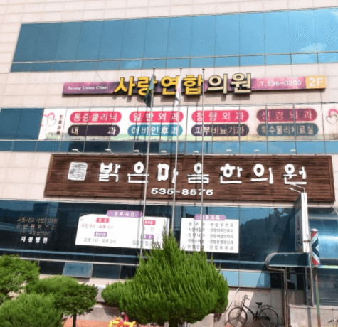 상주시 정형외과