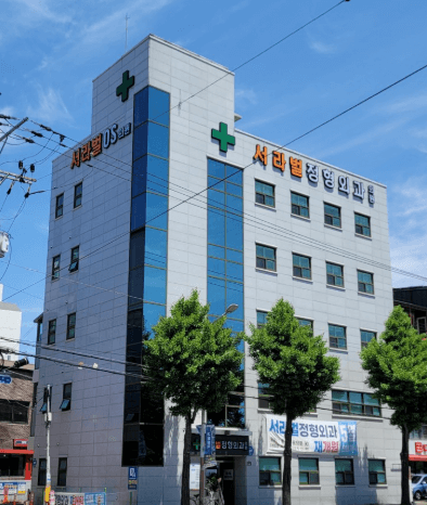 경주시 정형외과