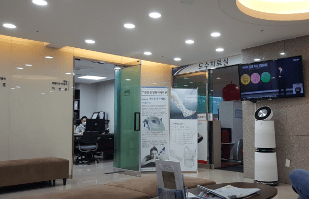 포항시 남구 정형외과