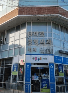 포항시 북구 정형외과