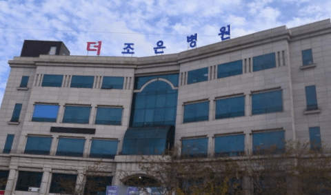 경남 고성군 정형외과