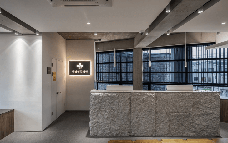 창녕군 정형외과