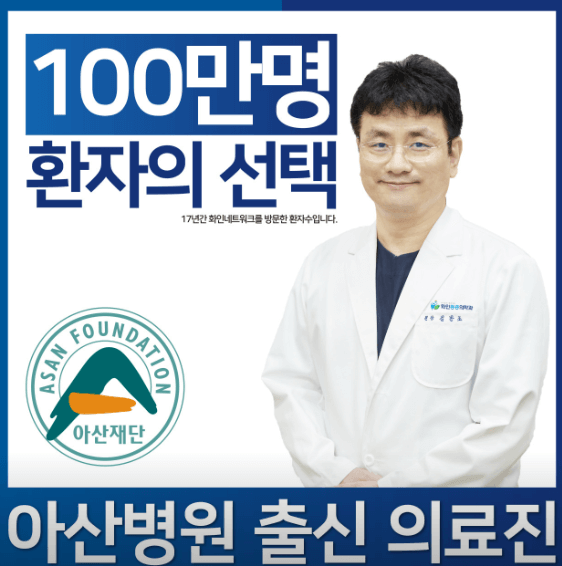 김해시 정형외과