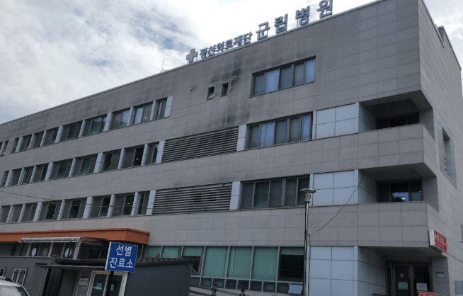 영월군 정형외과