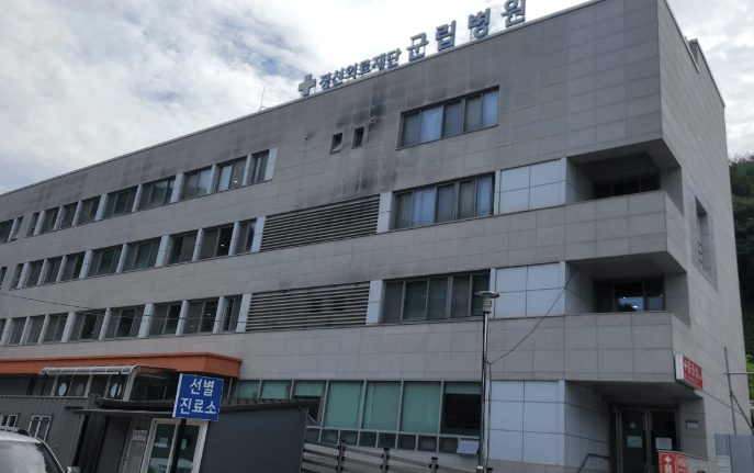 정선군 정형외과