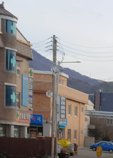 화천군 정형외과