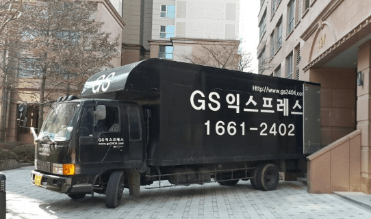 서울 구로구 이삿짐센터