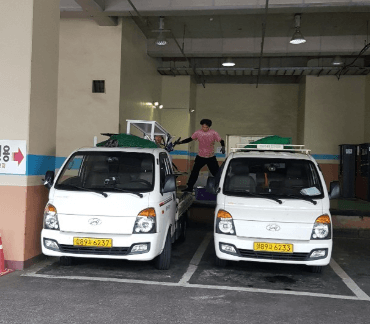 서울 영등포구 이삿짐센터