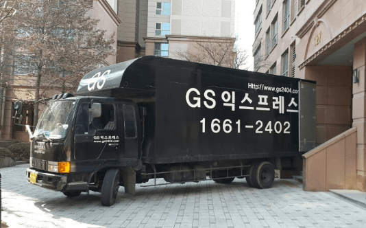 서울 강남구 이삿짐센터
