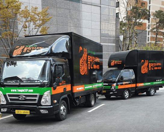 서울 송파구 이삿짐센터