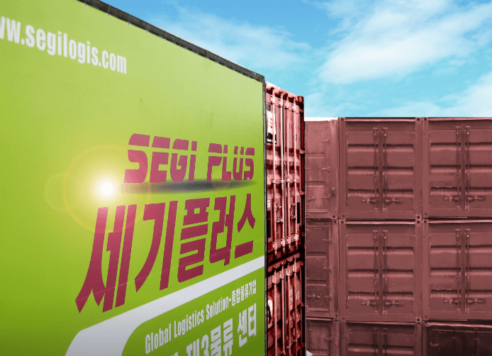 서울 양천구 이삿짐센터