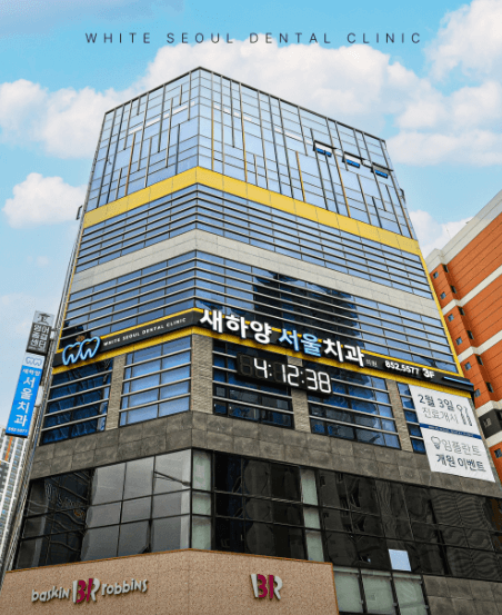 경산시 임플란트 치과