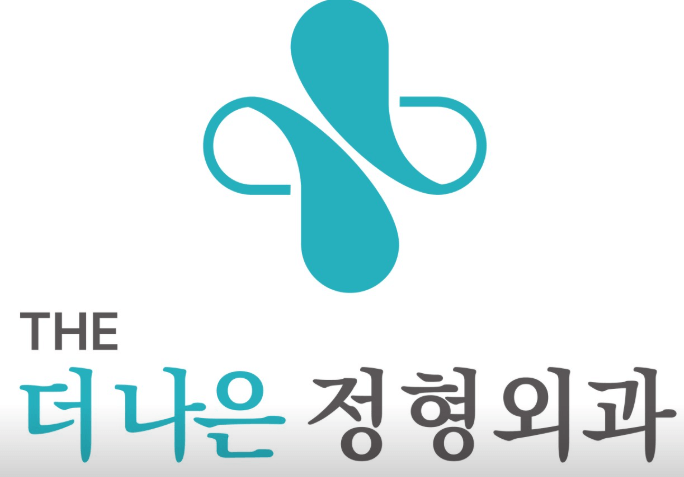 창원시 진해구 정형외과