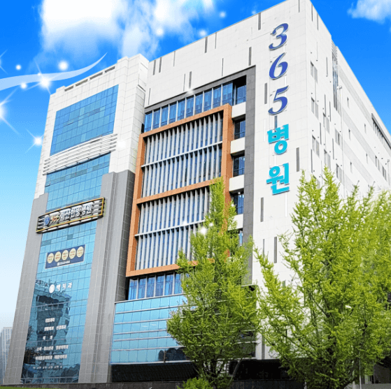 창원시 마산회원구 정형외과