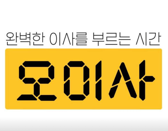 서울 마포구 이삿짐센터