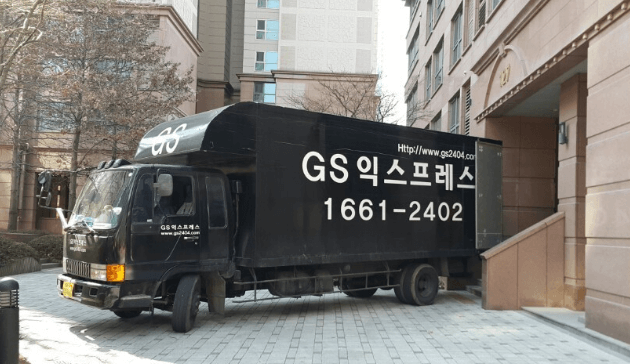 서울 마포구 이삿짐센터