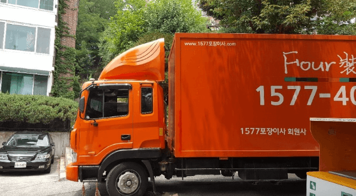 서울 마포구 이삿짐센터