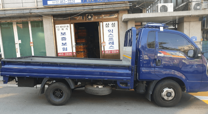 서울 광진구 이삿짐센터