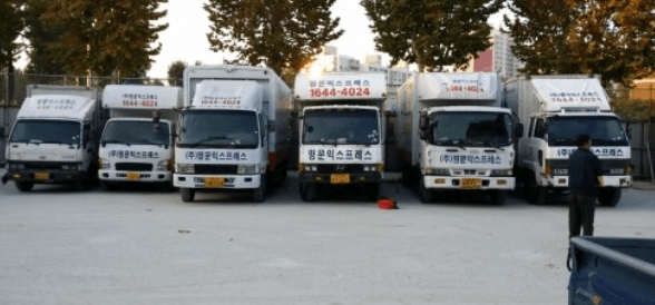 서울 광진구 이삿짐센터