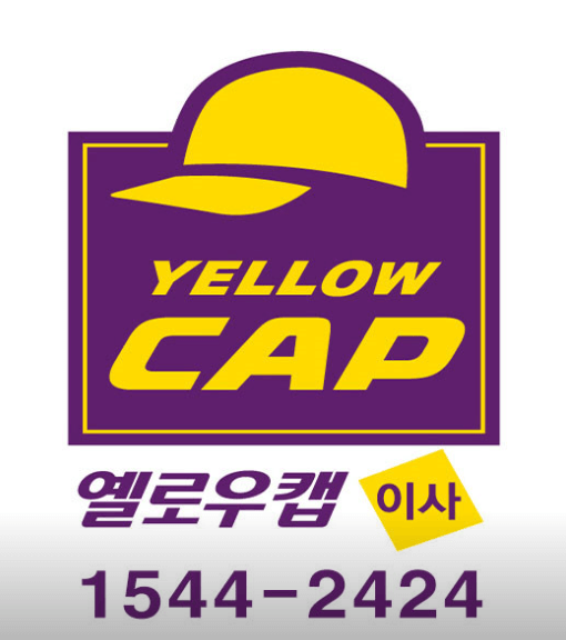 서울 서대문구 이삿짐센터