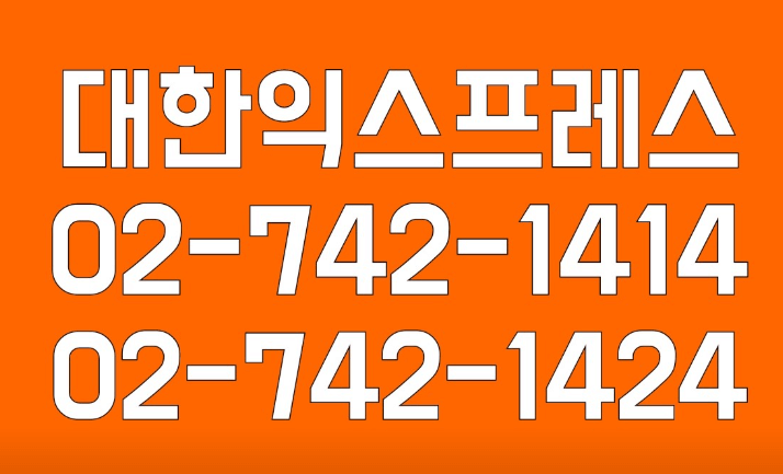 서울 서대문구 이삿짐센터