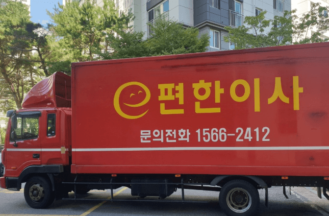 서울 동대문구 이삿짐센터