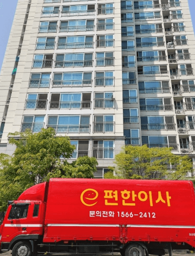 서울 노원구 이삿짐센터