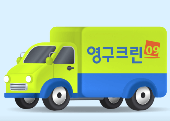 서울 노원구 이삿짐센터