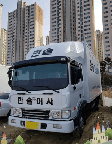 서울 도봉구 이삿짐센터