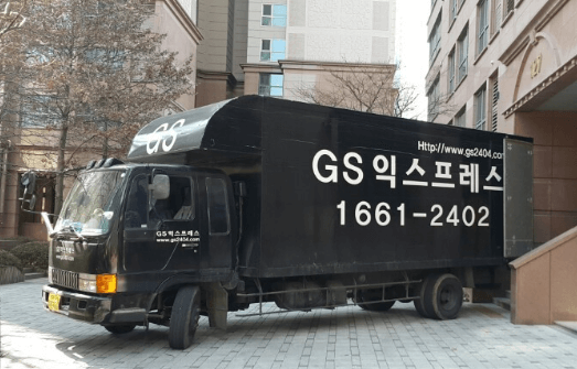 서울 은평구 이삿짐센터